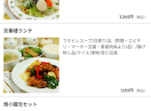 香港 君悦飯店 神戸: ひろちゃんさんの2026年08月05日の1枚目の投稿写真