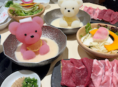 北海道めんこい くまちゃん温泉 渋谷店: チャオさんの2026年06月04日の1枚目の投稿写真