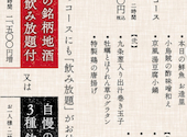 塩梅 浅草店: くにゆきさんの2026年04月29日の2枚目の投稿写真
