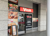 フォルクス 豊洲店: くにゆきさんの2026年08月18日の2枚目の投稿写真