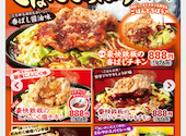 ステーキのどん 春日部店: くにゆきさんの2026年04月28日の1枚目の投稿写真