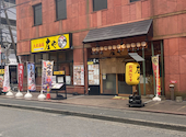板前がいる町の酒場 庄や　南越谷店: くにゆきさんの2026年04月の1枚目の投稿写真