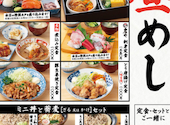 板前がいる町の酒場 庄や 南越谷店: くにゆきさんの2026年06月28日の1枚目の投稿写真