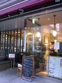 ピッツェリア リアナ 横浜関内店: クロアさんの2009年11月13日の3枚目の投稿写真