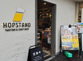 HOP STAND ホップスタンド 神戸 モザイク店: 杏さんの2026年06月26日の1枚目の投稿写真