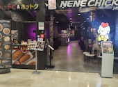 NENECHICKEN アスピア明石店: 杏さんの2026年06月17日の2枚目の投稿写真