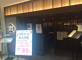 居酒屋あんばい 須磨パティオ店: 杏さんの2026年04月21日の2枚目の投稿写真