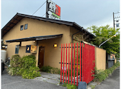 粋な下町ダイニング 鮮利休: 中馬さんの2026年04月25日の3枚目の投稿写真