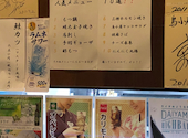 鳥小屋 中目黒 本店: よよさんの2026年08月12日の1枚目の投稿写真