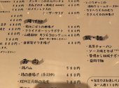 山猿: よよさんの2026年05月08日の3枚目の投稿写真