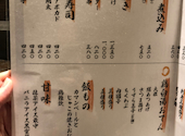 炉端の佐藤 中目黒本店: よよさんの2026年07月23日の2枚目の投稿写真