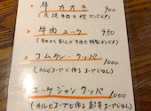 博多日和: よよさんの2026年07月23日の1枚目の投稿写真