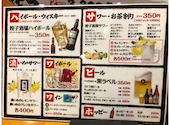 餃子酒場 不動前店: よよさんの2025年10月24日の2枚目の投稿写真
