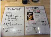 天ぷらとワイン小島 京都店: こねずみさんの2026年07月14日の2枚目の投稿写真