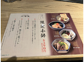 北海道 Hokkaido Gourmet Dining 横浜スカイビル店: kenさんの2026年01月12日の1枚目の投稿写真