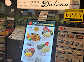 アジアンダイニング ダリマ 船橋店: ぽにゃ子さんの2026年09月22日の3枚目の投稿写真