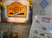 今日和 船橋店: ぽにゃ子さんの2026年06月30日の3枚目の投稿写真