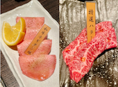 銘酒・焼肉　京澤　金沢　片町: ミカ♪さんの2026年06月27日の1枚目の投稿写真