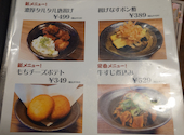 まさや 阪急小林店: ようさんの2026年04月02日の2枚目の投稿写真