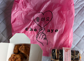 韓国フード Choayo チョアヨ: ジンさんの2026年08月18日の1枚目の投稿写真
