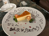 RY S cafe bar アールワイズカフェバー: NAO＊婆さんの2023年09月25日の1枚目の投稿写真
