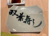 双葉寿司 尼崎店: はま。さんの2026年04月21日の2枚目の投稿写真