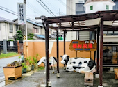 植村牧場カフェレストランいちづ: サスケさんの2026年09月05日の3枚目の投稿写真