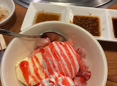 げんかや 焼肉市場 港北センター北店: ささんの2026年04月28日の1枚目の投稿写真