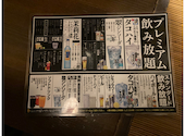 餃子のかっちゃん 博多店: しょうさんの2026年08月31日の1枚目の投稿写真
