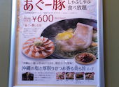 MK エムケイ レストラン 久留米合川店: バサさんの2026年07月17日の1枚目の投稿写真