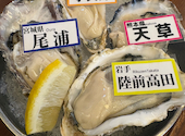 オイスターマーケット牡蠣市場 とうきょうスカイツリー駅前店: 御湯さんの2026年03月21日の1枚目の投稿写真