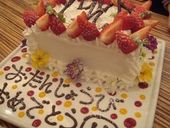 Square Vida Roja: ようこさんの2009年01月24日の1枚目の投稿写真