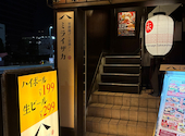ミライザカ さいたま新都心東口駅前店: yoshiさんの2026年08月06日の1枚目の投稿写真