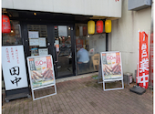 串カツ田中 千葉ニュータウン中央店: nobさんの2026年09月27日の1枚目の投稿写真