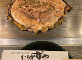 お好み焼き ひろかずや 堂山店: Funky30さんの2026年04月22日の1枚目の投稿写真