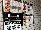 ステーキハウス 魔法のらんぷ 北24条店: なつなさんの2026年08月26日の3枚目の投稿写真