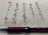 旬菜旬魚　造りの　山葵（わさび）: みくこさんの2021年09月の1枚目の投稿写真