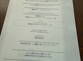 THE GATEHOUSE: Azuさんの2026年09月07日の1枚目の投稿写真
