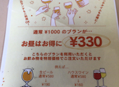 CucinaKiYO mekaru クッチーナキヨ　メカル: あーちゃんさんの2026年07月21日の1枚目の投稿写真