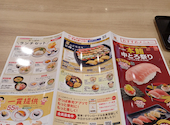 かっぱ寿司 半田店: はなさんの2026年07月30日の3枚目の投稿写真