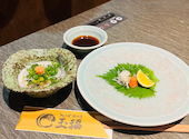 とらふぐ料理専門店 玉福: ティアラさんの2025年12月07日の2枚目の投稿写真