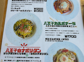 Kitchen Rocco キッチン ロッコ: ちょこさんの2024年04月25日の2枚目の投稿写真