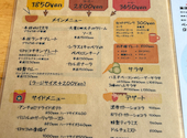 Kitchen Rocco キッチン ロッコ: ちょこさんの2024年04月25日の3枚目の投稿写真