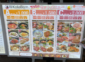 コラボ KollaBo 焼肉 韓国料理 新宿南口店: くみさんの2026年02月16日の1枚目の投稿写真