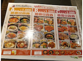 KollaBo コラボ 新宿店: くみさんの2026年07月28日の3枚目の投稿写真