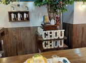 ACAI BOWL CHOUCHOU アサイーボウル シュシュ 今池: あさんの2026年08月23日の1枚目の投稿写真