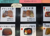 田中精肉店 六本松本店: かゆ431102さんの2026年05月23日の1枚目の投稿写真
