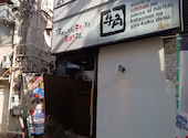 牛角 高田馬場店: テイラーさんの2026年05月10日の2枚目の投稿写真
