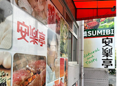 安楽亭 杉並堀ノ内店: テイラーさんの2026年09月03日の1枚目の投稿写真