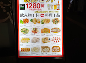 嘉楽料理館 渋谷店: テイラーさんの2026年03月17日の1枚目の投稿写真